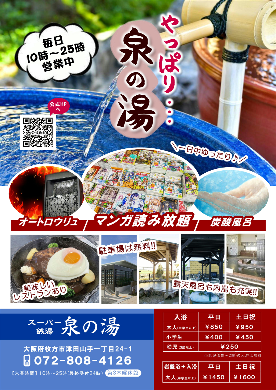 ゆdesseHP(基本ver.)